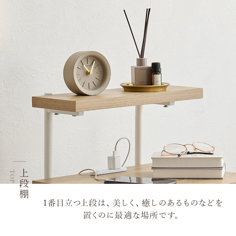 HAGiHARA（萩原） ナイトテーブル ベッドサイドテーブル おしゃれ