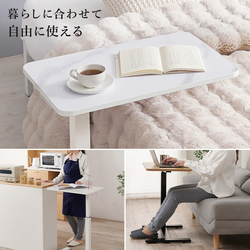サイドテーブル 昇降テーブル コの字型 隠しキャスター付き 幅60cm 高
