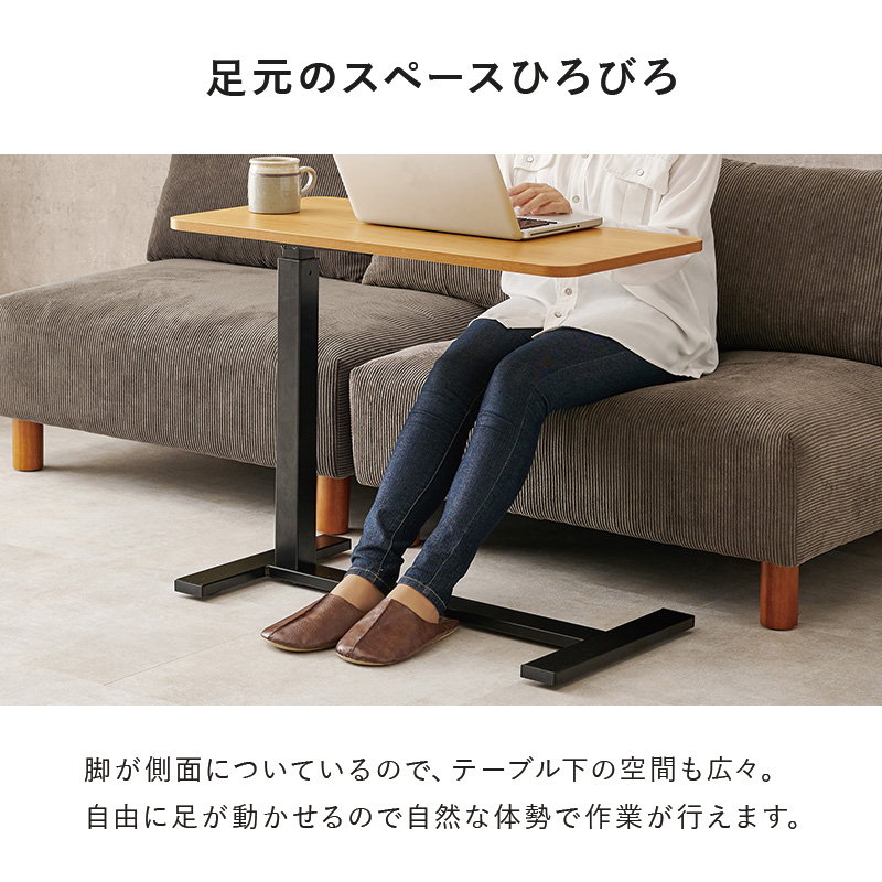 HAGiHARA（萩原） サイドテーブル 昇降テーブル 無段階 ガス圧昇降式