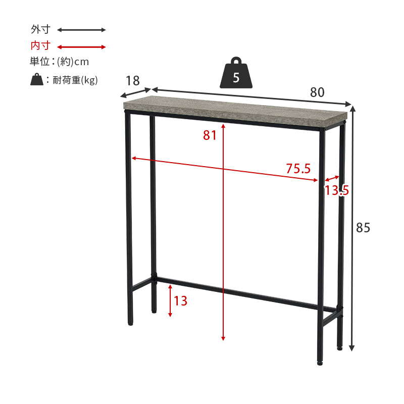 コンソールテーブル（木材の種類：MDF）｜テーブル｜家具、インテリア