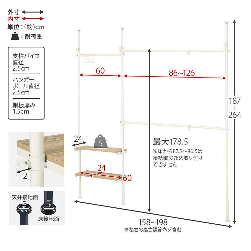 突っ張りハンガーラック 突っ張り棚 つっぱり棒 幅高さ伸縮式 突っ張り棒 間仕切り 高さ187?264cm対応｜kanaemina｜21