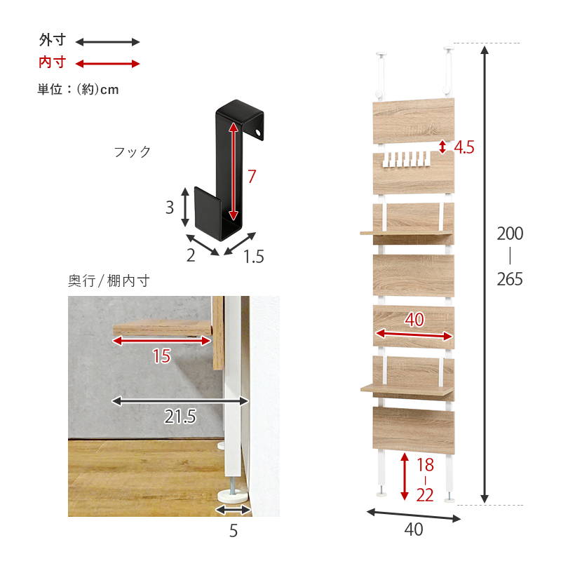 突っ張り棚 ウォールラック 壁面収納棚 幅40cm おしゃれ 木目調 間仕切り 目隠し ディスプレイ｜kanaemina｜24