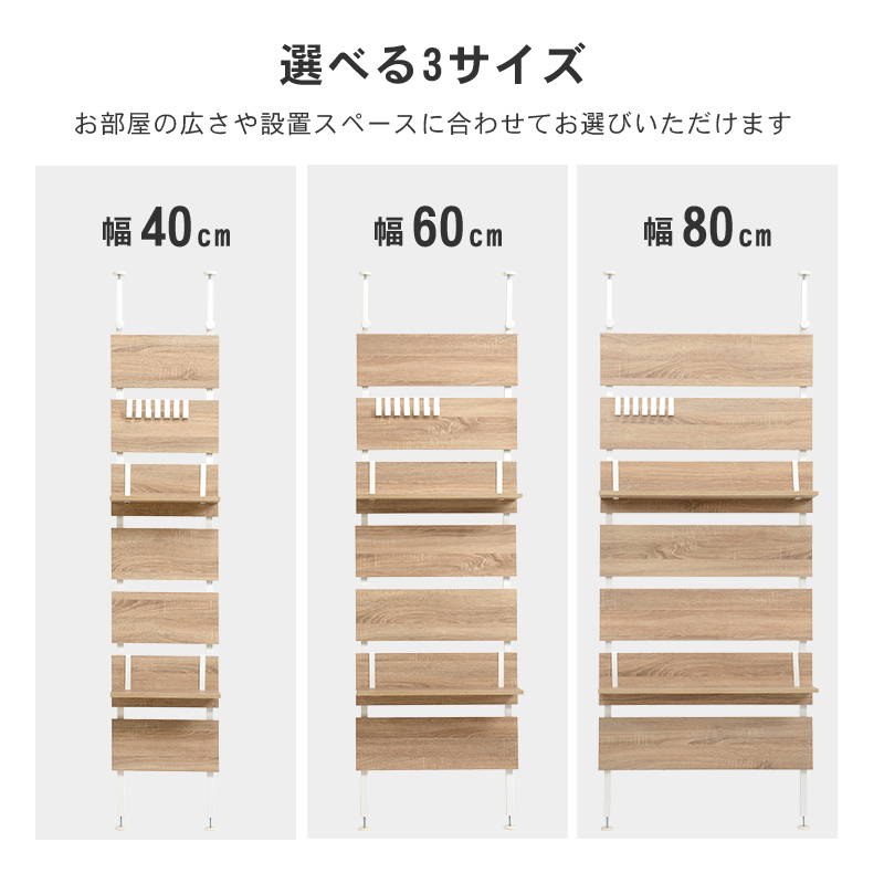 突っ張り棚 ウォールラック 壁面収納棚 幅60cm おしゃれ 木目調 間仕切り 目隠し ディスプレイ｜kanaemina｜22