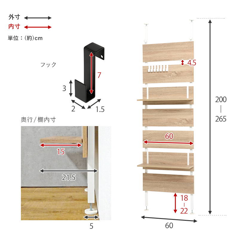 突っ張り棚 ウォールラック 壁面収納棚 幅60cm おしゃれ 木目調 間仕切り 目隠し ディスプレイ｜kanaemina｜24