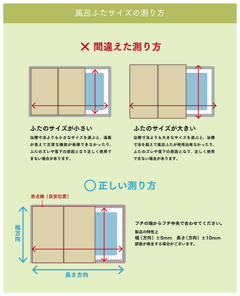 お風呂の蓋 風呂ふた 風呂蓋 アルミ 抗菌 防カビ 組み合わせフタ 68×98cm用 2枚割 日本製｜kanaemina｜08