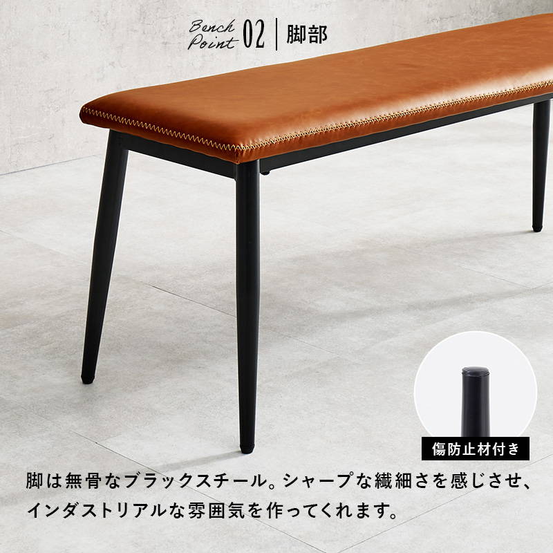 HAGiHARA（萩原） ダイニングベンチ ベンチチェアー 幅110cm 1脚 単品