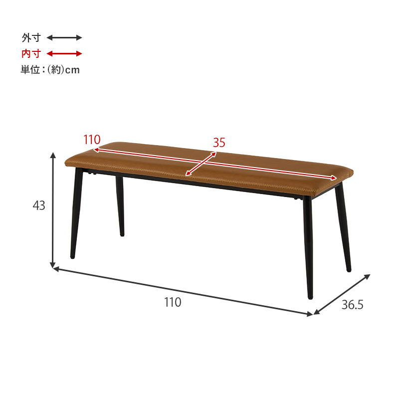 HAGiHARA（萩原） ダイニングベンチ ベンチチェアー 幅110cm 1脚 単品
