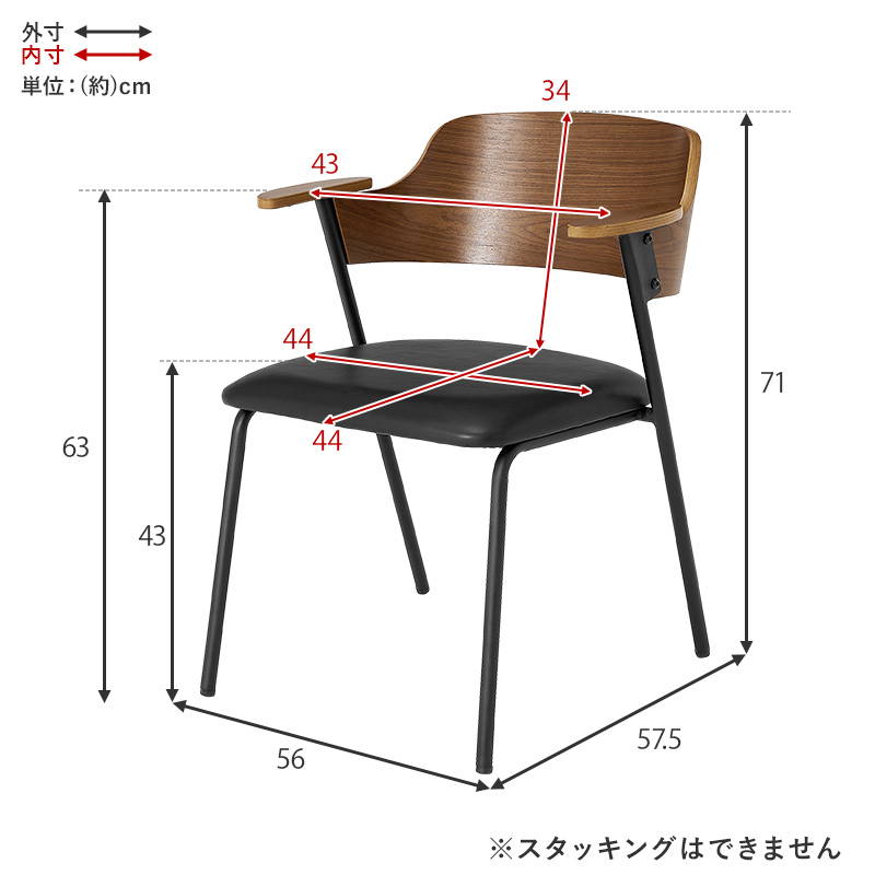ダイニングチェア 椅子 2脚セット 肘掛け付き おしゃれ 背もたれ 天然