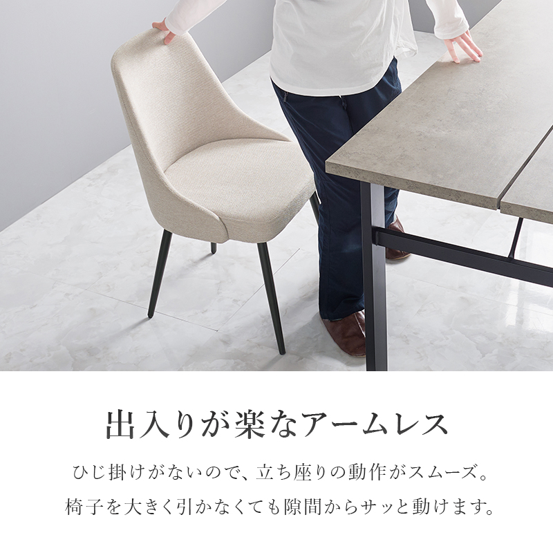HAGiHARA（萩原） ダイニングチェア 2脚セット 肘掛け無し アームレス