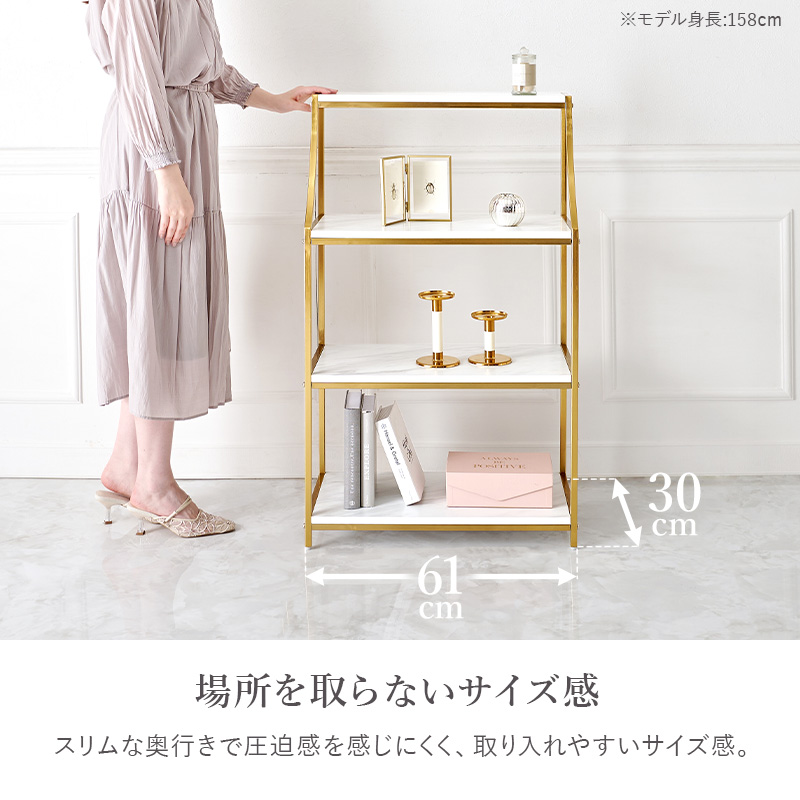 HAGiHARA（萩原） オープンラック 白 ゴールドフレーム 大理石調 4段