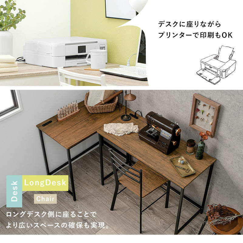 HAGiHARA（萩原） パソコンデスク デスク2台 チェア セット おしゃれ