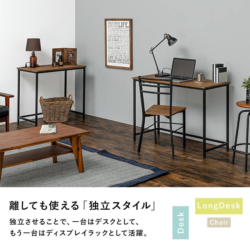 HAGiHARA（萩原） パソコンデスク デスク2台 チェア セット おしゃれ