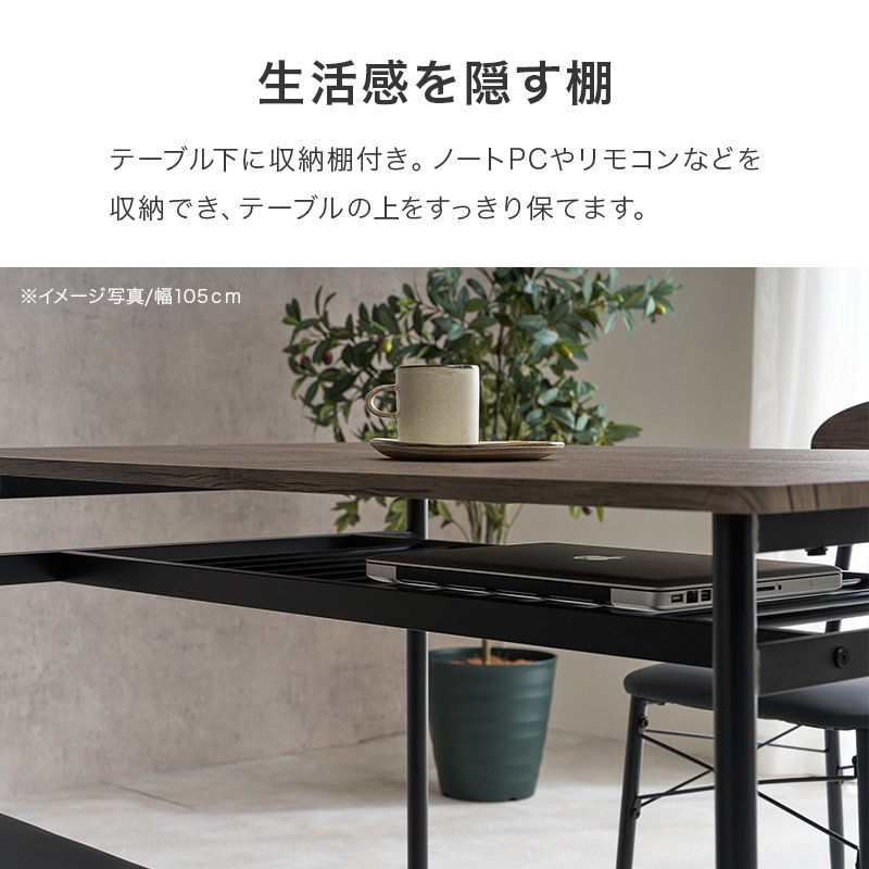 ダイニングセット 3点 四角 テーブル チェア2脚 2人用 天板下収納棚