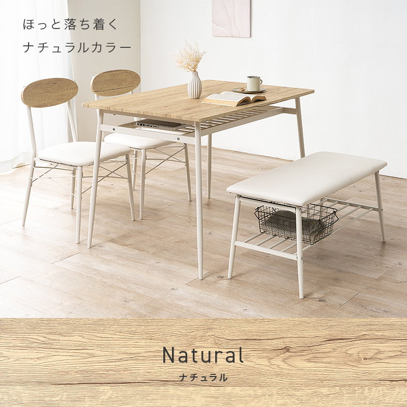 椅子 ダイニングチェア 2脚セット コンパクト シンプル ダイニング