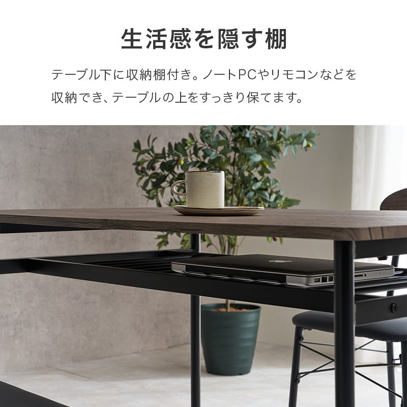 ダイニングセット 4点 テーブル チェア2脚 ベンチ 4人用 天板下収納棚付き コンパクトサイズ_11
