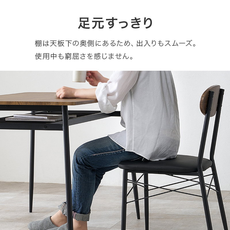 ダイニングセット 4点 テーブル チェア2脚 ベンチ 4人用 天板下収納棚付き コンパクトサイズ_12