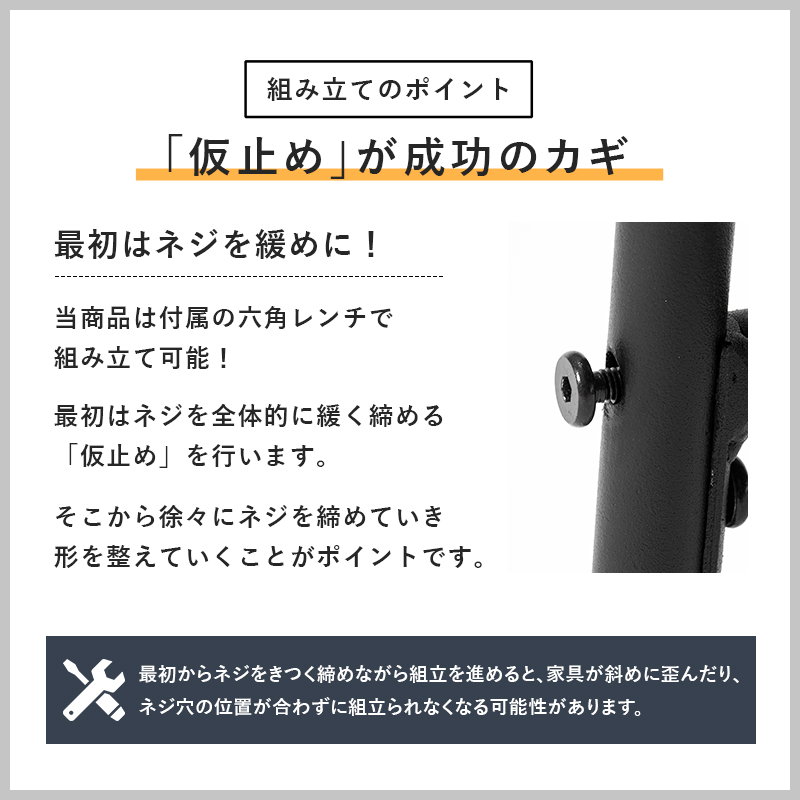 ダイニングセット 4点 テーブル チェア2脚 ベンチ 4人用 天板下収納棚付き コンパクトサイズ_19