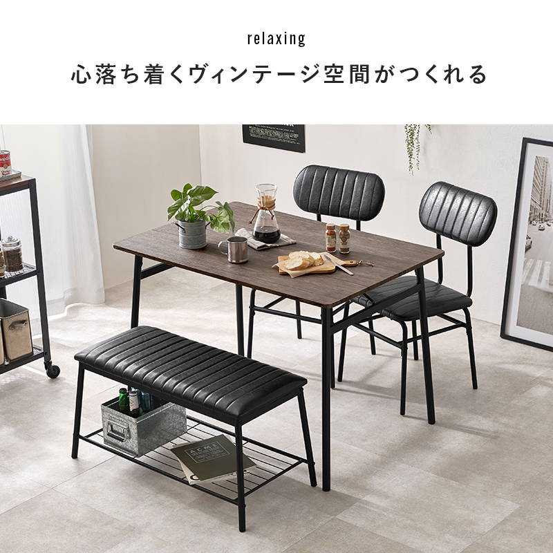 荻原株式会社 ⁮4人用ダイニングテーブルセット 木目調 /茶 W(幅)109×H(高さ)70×D(奥行き) 70cm ※クリーニング済み HAGiHARA（萩原） ダイニングテーブル 4人用 4点セット コンパクト