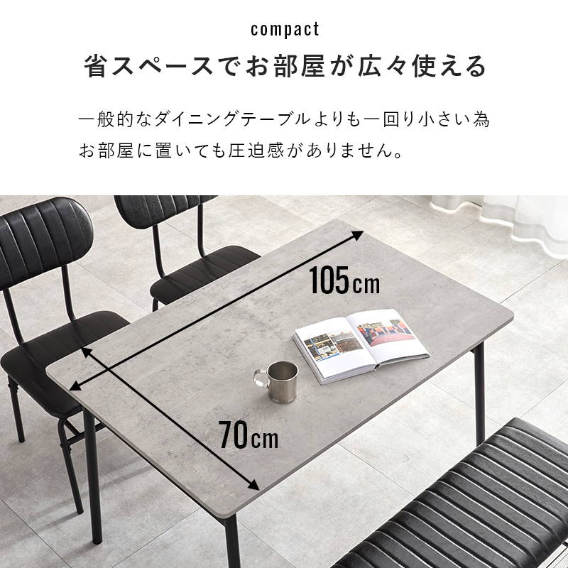 荻原株式会社 ⁮4人用ダイニングテーブルセット 木目調 /茶 W(幅)109×H(高さ)70×D(奥行き) 70cm ※クリーニング済み HAGiHARA（萩原） ダイニングテーブル 4人用 4点セット コンパクト