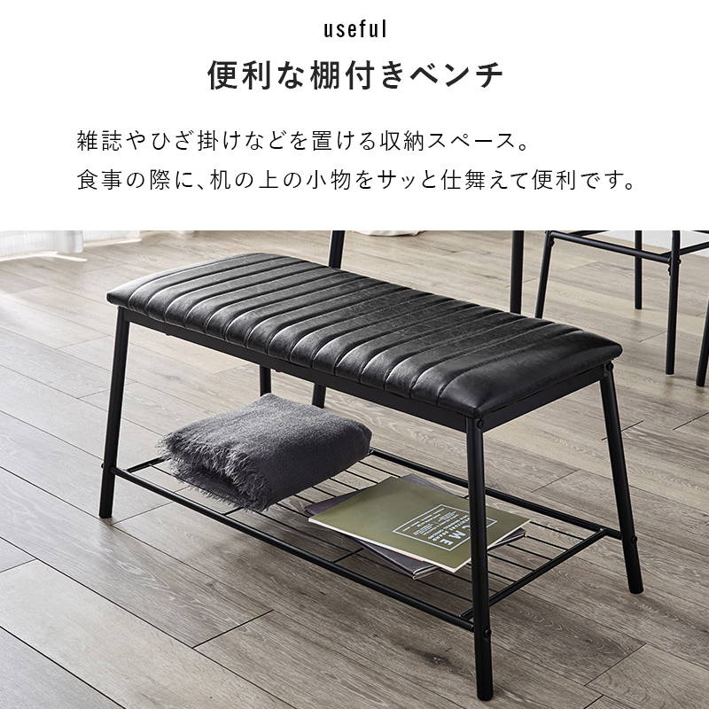 荻原株式会社 ⁮4人用ダイニングテーブルセット 木目調 /茶 W(幅)109×H(高さ)70×D(奥行き) 70cm ※クリーニング済み HAGiHARA（萩原） ダイニングテーブル 4人用 4点セット コンパクト
