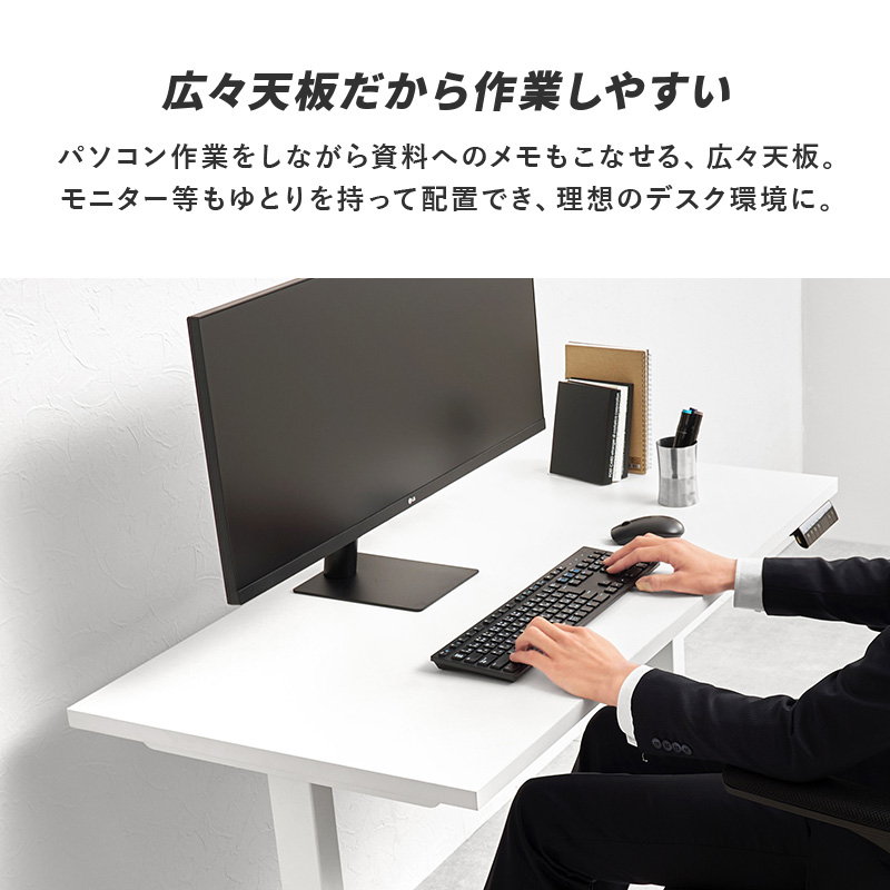 昇降式デスク 電動 無段階 幅120 高さ70-117cm メモリー機能付き 机
