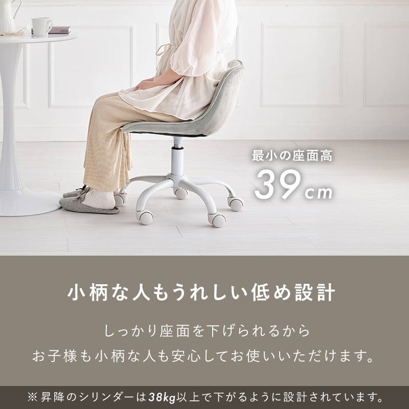 HAGiHARA（萩原） デスクチェア オフィスチェア ダイヤ 360度回転 昇降