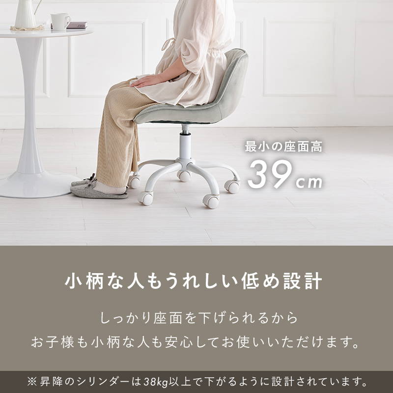 HAGiHARA（萩原） デスクチェア オフィスチェア ストレート 360度回転