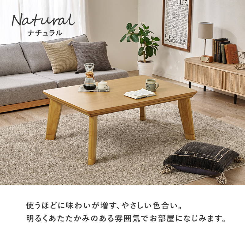 HAGiHARA - こたつ仕かける 2人用〜4人用 矩形 105x75糎 生まれながら木突板 薄型炭素暖房器 洗える編み物柄掛け布団 2点仕かける 爆買