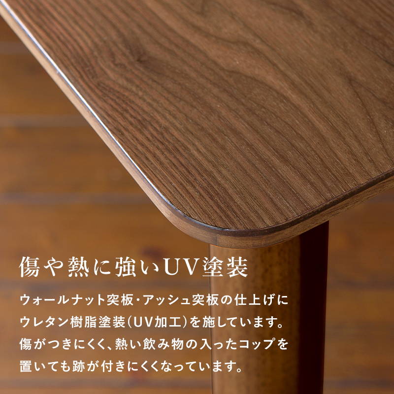 HAGiHARA - こたつ仕かける 2人用〜4人用 矩形 105x75糎 生まれながら木突板 薄型炭素暖房器 洗える編み物柄掛け布団 2点仕かける 爆買