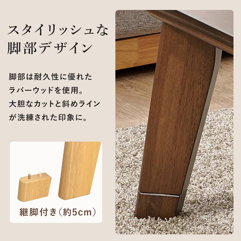 HAGiHARA - こたつ仕かける 2人用〜4人用 矩形 105x75糎 生まれながら木突板 薄型炭素暖房器 洗える編み物柄掛け布団 2点仕かける 爆買