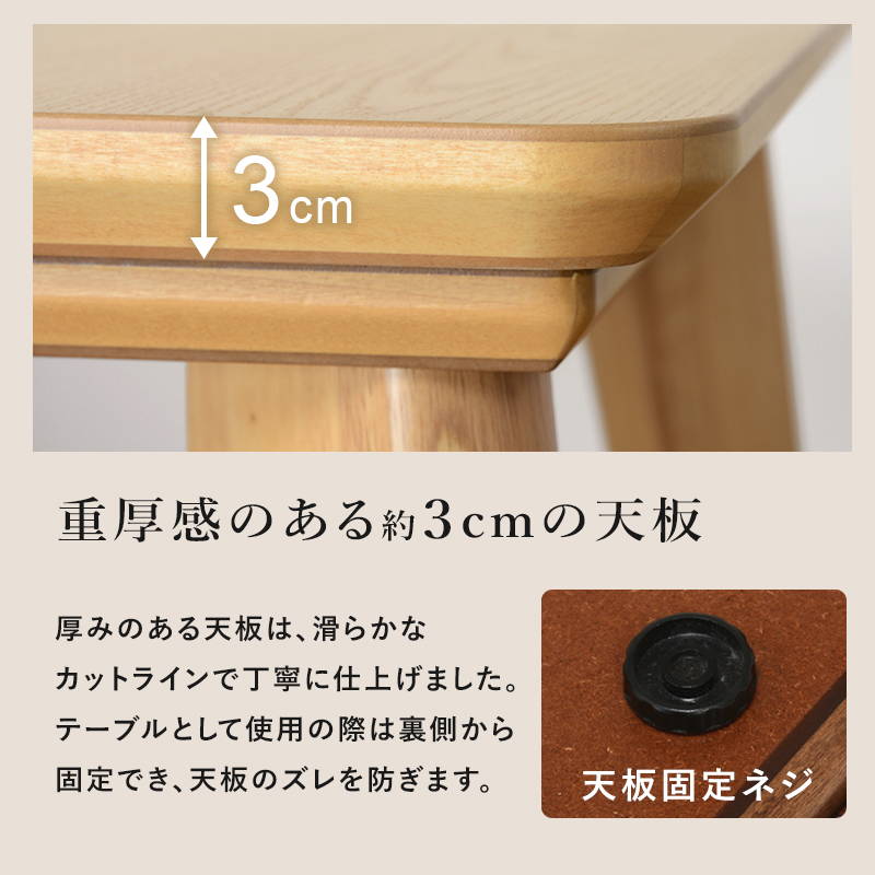 HAGiHARA - こたつ仕かける 2人用〜4人用 矩形 105x75糎 生まれながら木突板 薄型炭素暖房器 洗える編み物柄掛け布団 2点仕かける 爆買