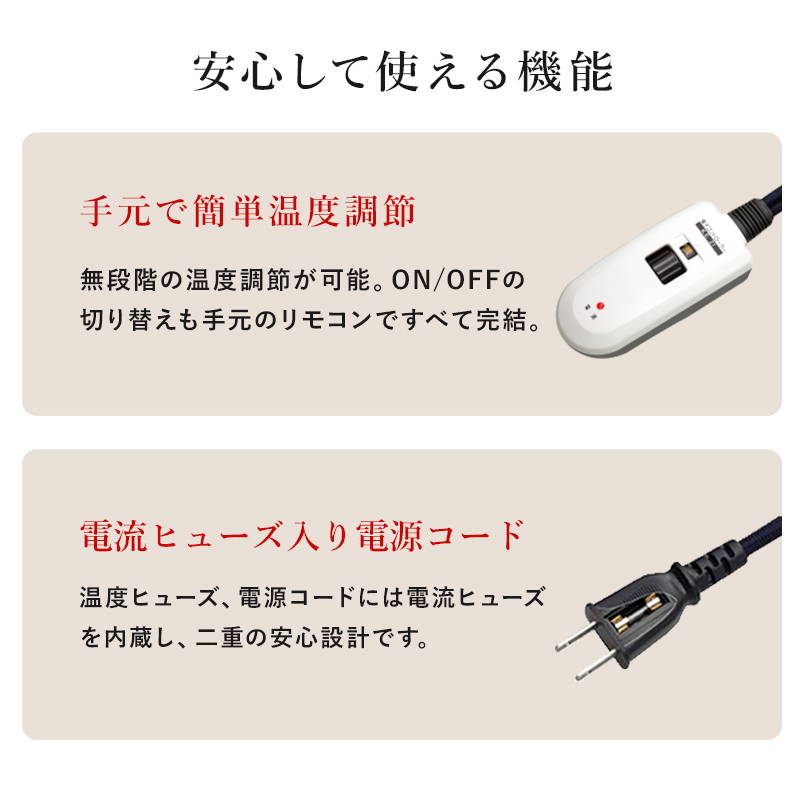 HAGiHARA - こたつ仕かける 2人用〜4人用 矩形 105x75糎 生まれながら木突板 薄型炭素暖房器 洗える編み物柄掛け布団 2点仕かける 爆買