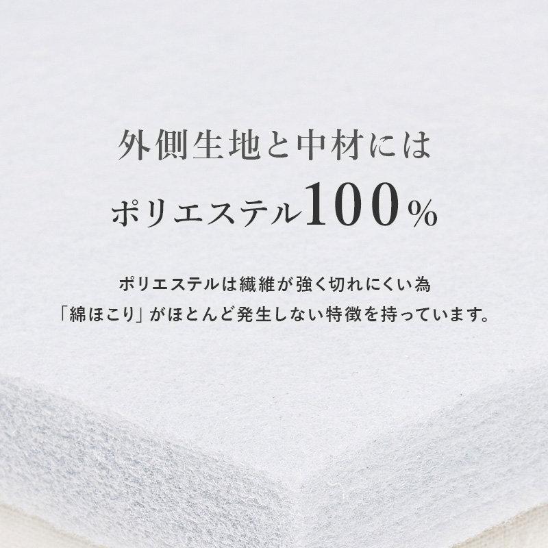 マットレス 四つ折り シングル 固綿使用 ポリエステル綿 コンパクト 軽量 日本製｜kanaemina｜05