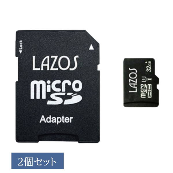 マイクロsdカード 32GB 2個セット microSDカード ゲーム機 switch デジカメ 防犯カメラ CLASS10 SD変換アダプタ付き｜kanaemina｜02