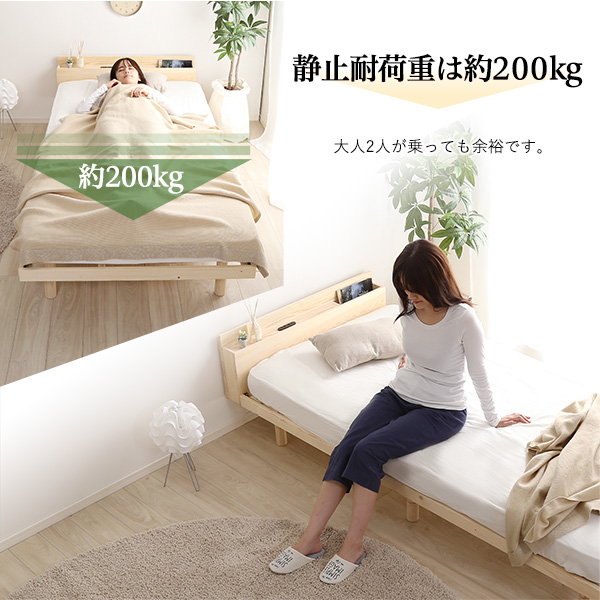 すのこベッド ベッドフレーム ダブル 専用宮棚セット 木製 天然木 無垢