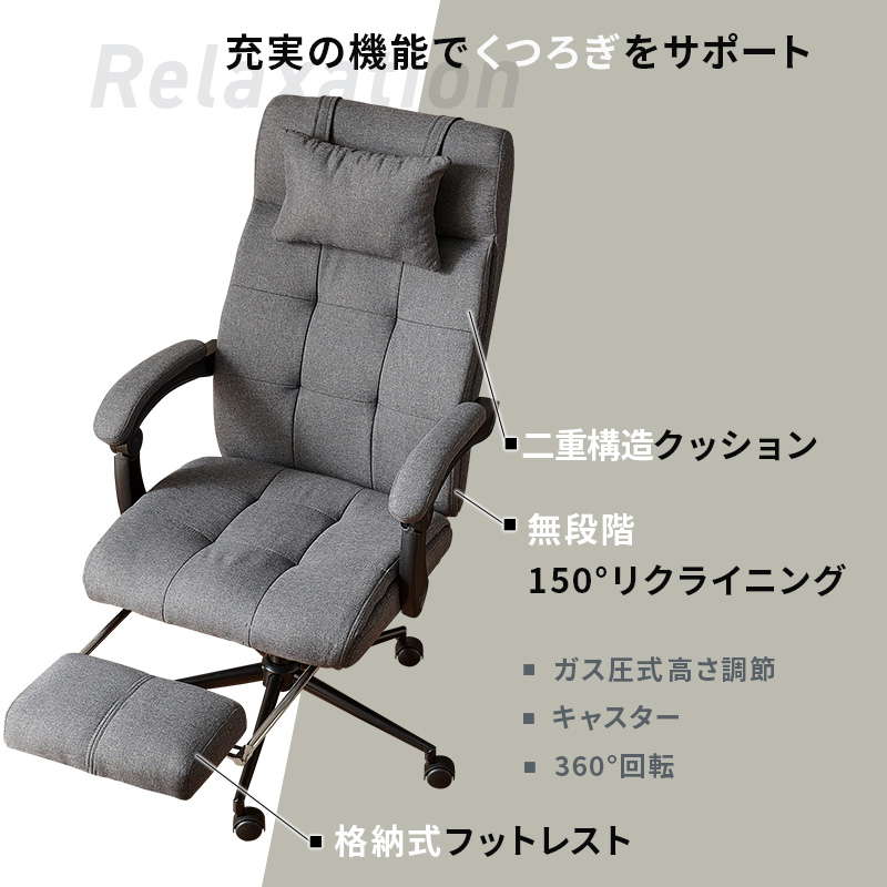 オフィスチェア デスクチェア 高機能 事務椅子 ファブリック リクライニングチェア フットレスト付き｜kanaemina｜06