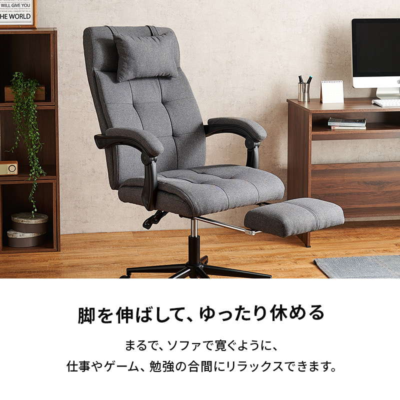 オフィスチェア デスクチェア 高機能 事務椅子 ファブリック リクライニングチェア フットレスト付き｜kanaemina｜08