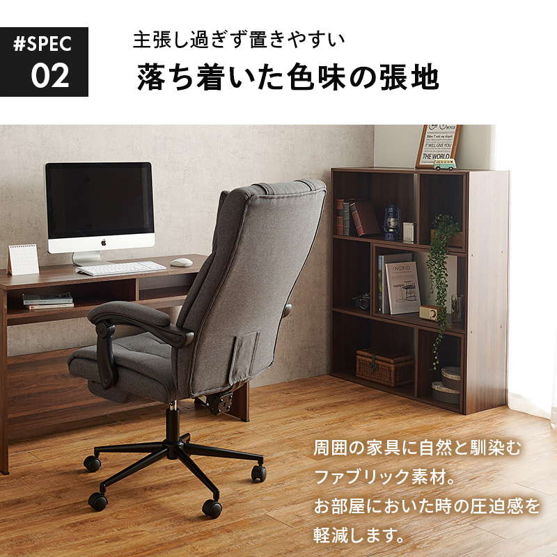オフィスチェア デスクチェア 高機能 事務椅子 ファブリック リクライニングチェア フットレスト付き｜kanaemina｜09