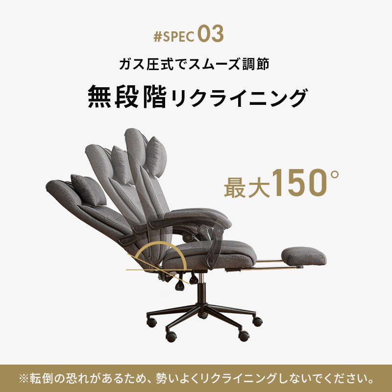 オフィスチェア デスクチェア 高機能 事務椅子 ファブリック リクライニングチェア フットレスト付き｜kanaemina｜11