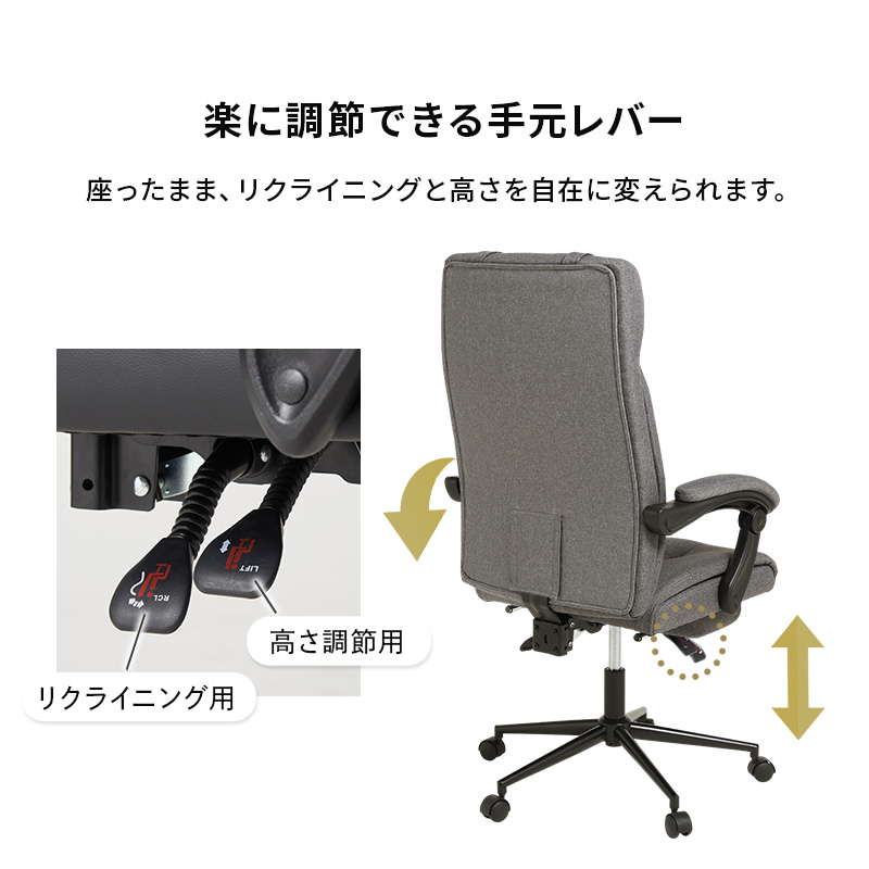 オフィスチェア デスクチェア 高機能 事務椅子 ファブリック リクライニングチェア フットレスト付き｜kanaemina｜12