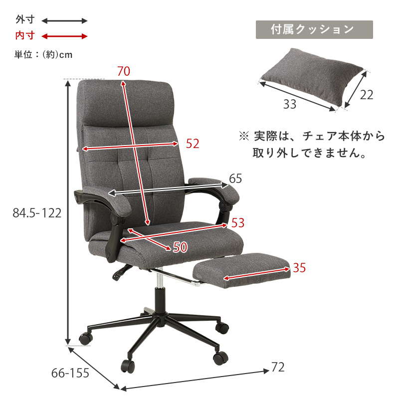オフィスチェア デスクチェア 高機能 事務椅子 ファブリック リクライニングチェア フットレスト付き｜kanaemina｜20