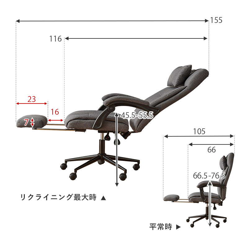 オフィスチェア デスクチェア 高機能 事務椅子 ファブリック リクライニングチェア フットレスト付き｜kanaemina｜21