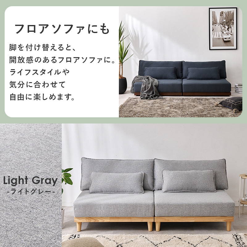 HAGiHARA（萩原） ソファー ローソファ 3人掛け 幅180cm 洗えるカバー