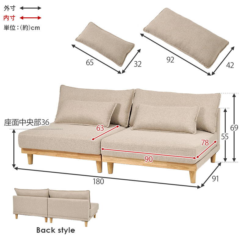 レイアウト自由 分割式３人掛けソファ幅180cm クッション付（456） HAGiHARA（萩原） ソファー ローソファ 3人掛け 幅180cm 洗えるカバー