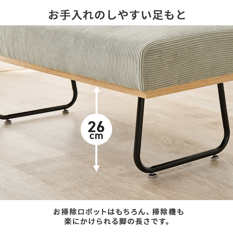 HAGiHARA（萩原） ベンチ ダイニングベンチ 2人掛け 幅105cm