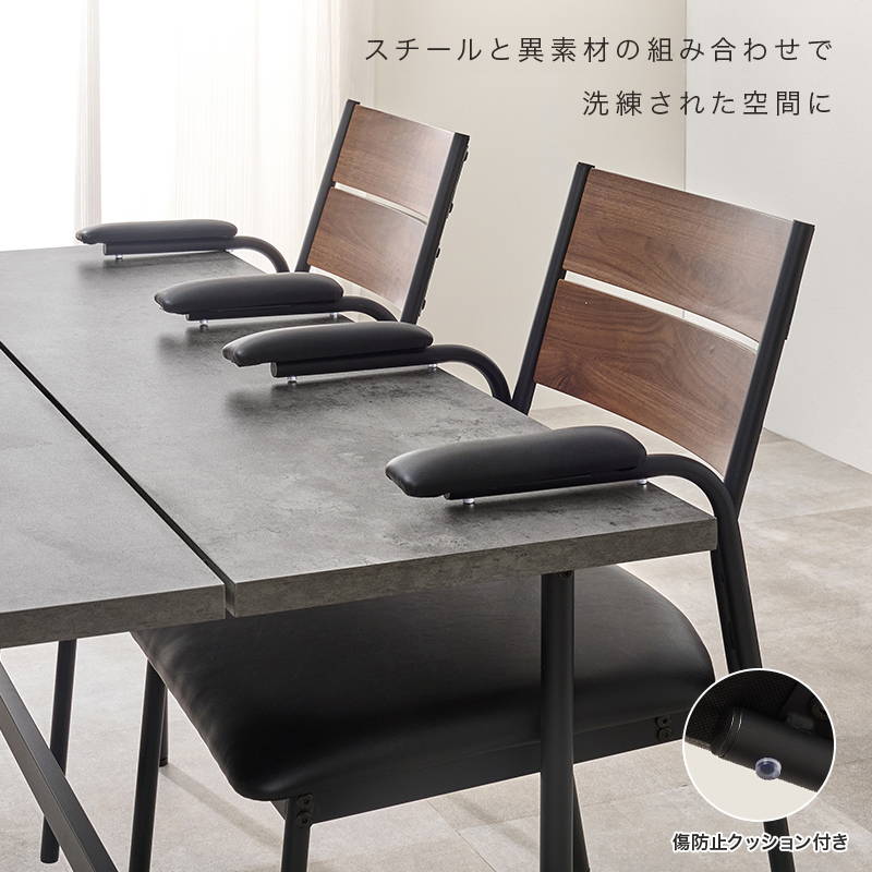 HAGiHARA（萩原） ダイニングテーブルセット 4人用 5点セット 肘付き