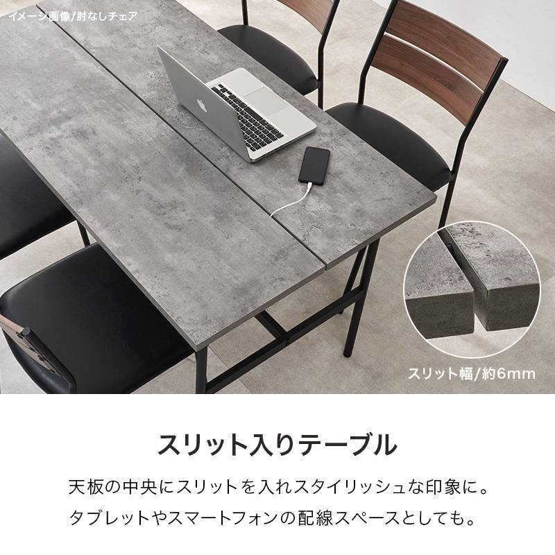 HAGiHARA（萩原） ダイニングテーブルセット 4人用 5点セット 肘付き