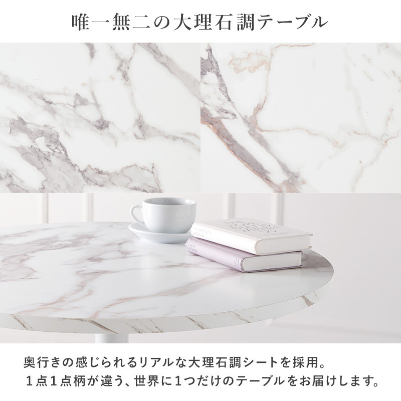 カフェテーブル 3点セット 2人用 大理石調 丸 円形テーブル1点 ダイニングチェア2脚 おしゃれ 大人可愛い ベロア調生地チェア_5