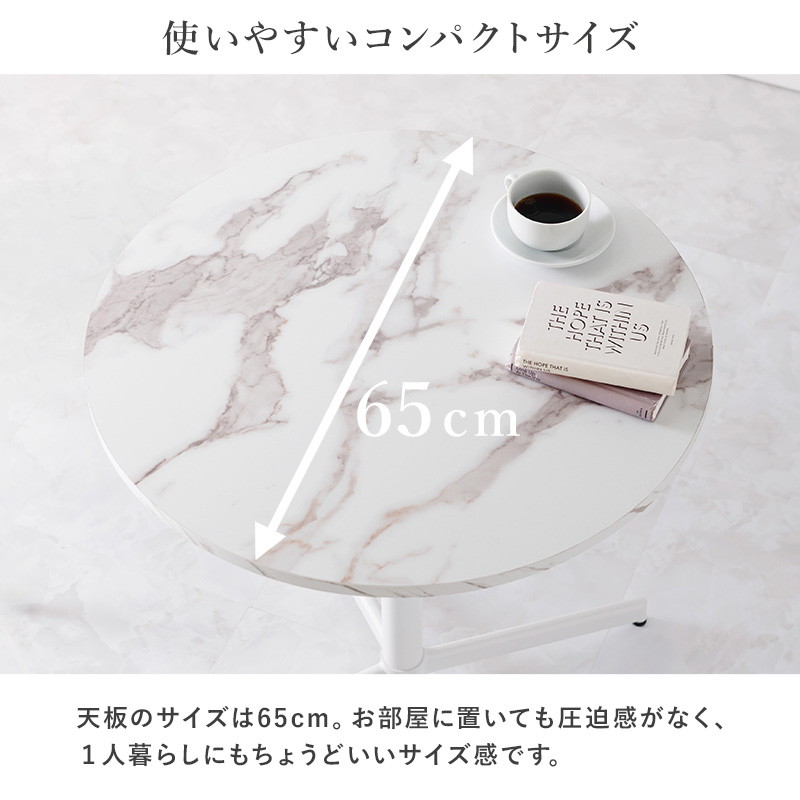 カフェテーブル 3点セット 2人用 大理石調 丸 円形テーブル1点 ダイニングチェア2脚 おしゃれ 大人可愛い ベロア調生地チェア_7
