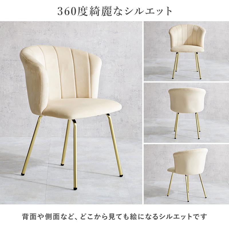 カフェテーブル 3点セット 2人用 大理石調 丸 円形テーブル1点 ダイニングチェア2脚 おしゃれ 大人可愛い ベロア調生地チェア_10